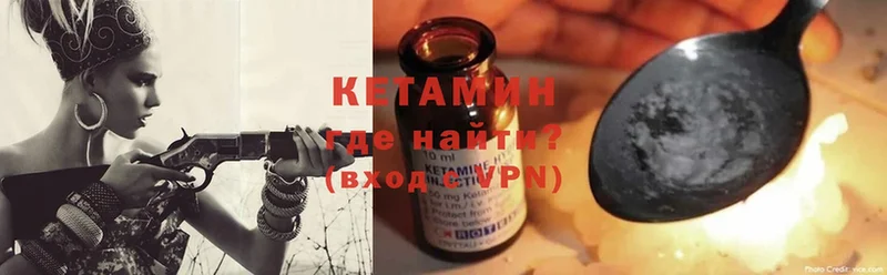 Кетамин ketamine  продажа наркотиков  Лосино-Петровский 