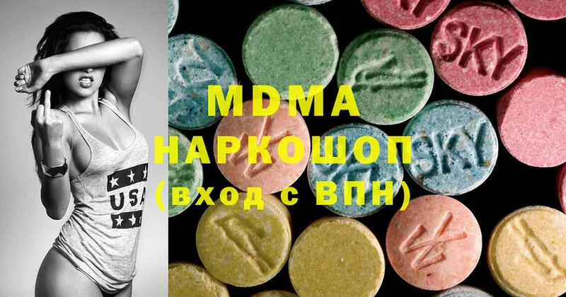 ссылка на мегу онион  Лосино-Петровский  MDMA кристаллы  продажа наркотиков 