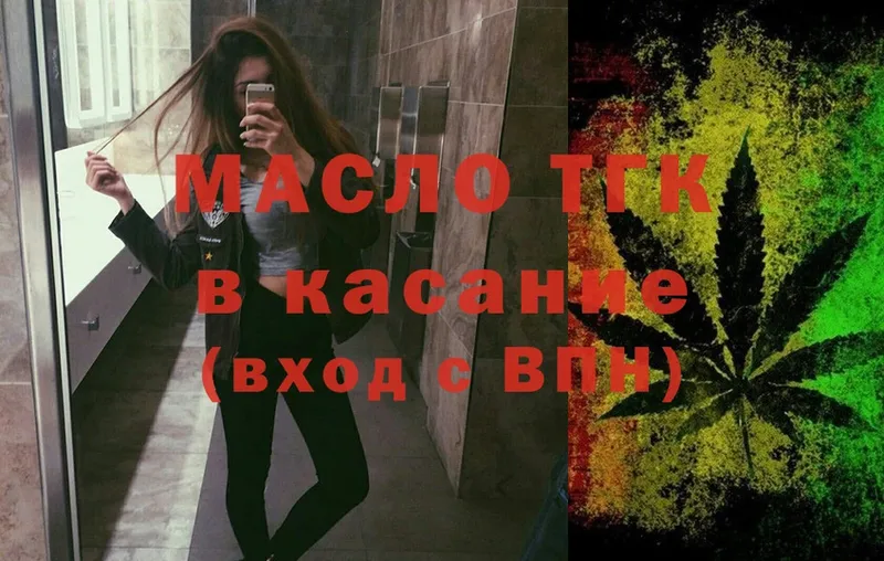 blacksprut   Лосино-Петровский  ТГК Wax  где можно купить наркотик 